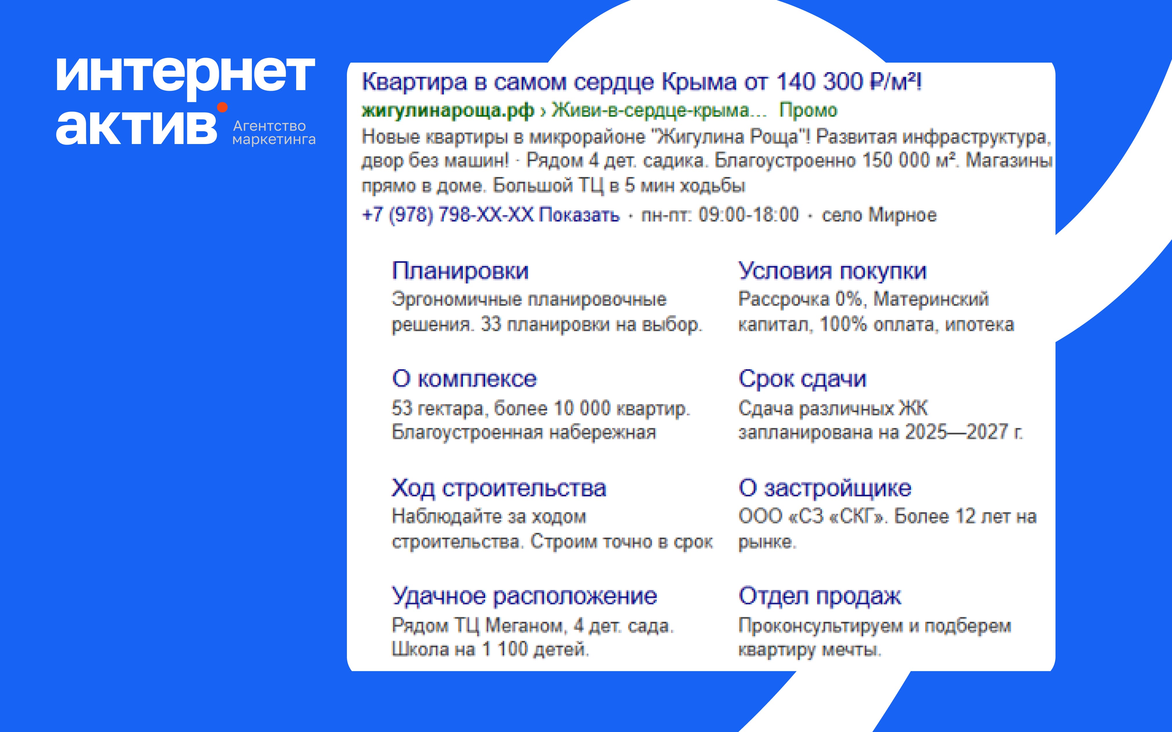 Модуль изображения