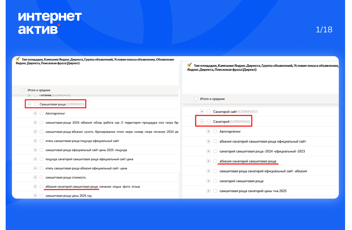 Модуль изображения