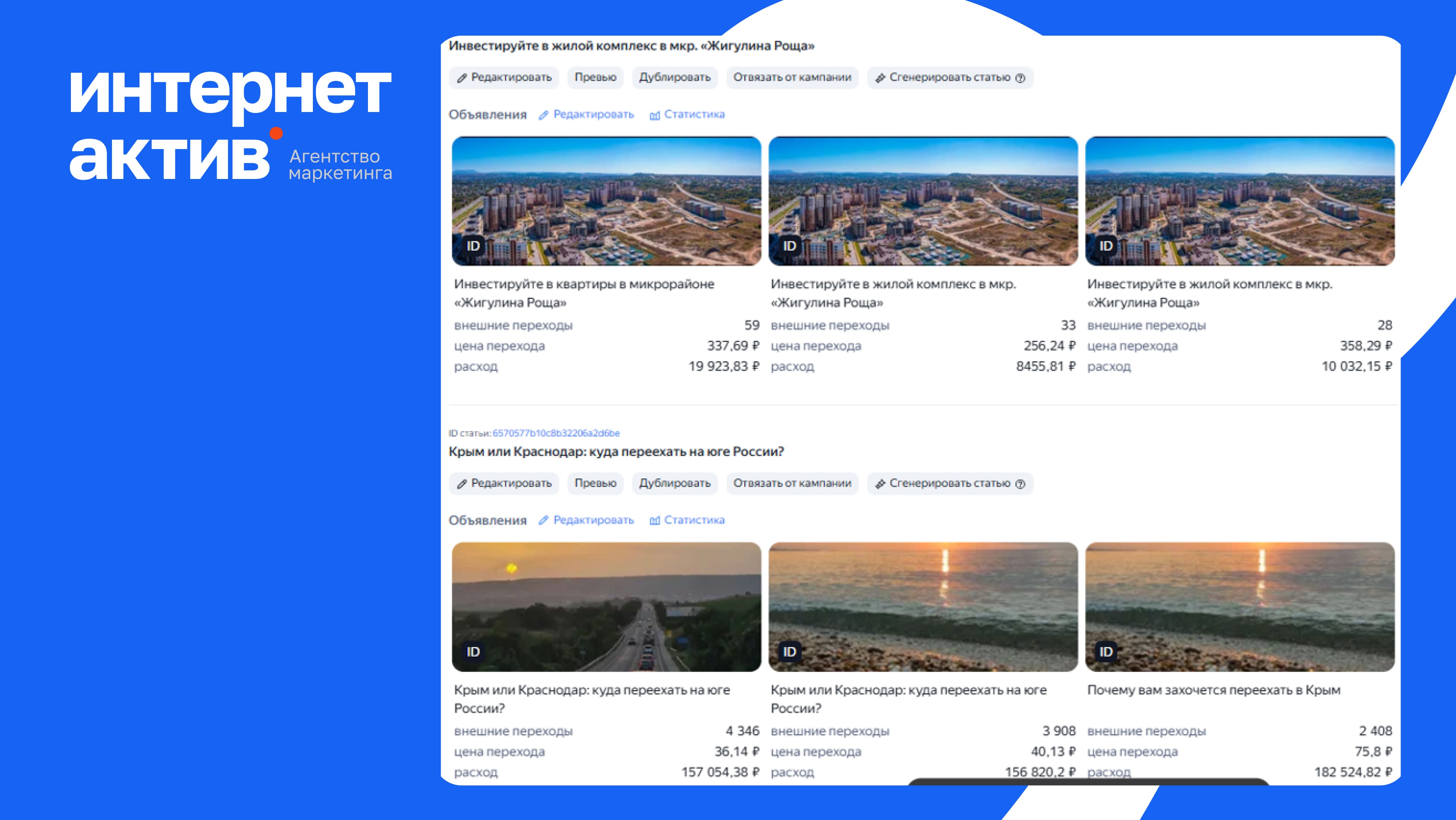 Модуль изображения