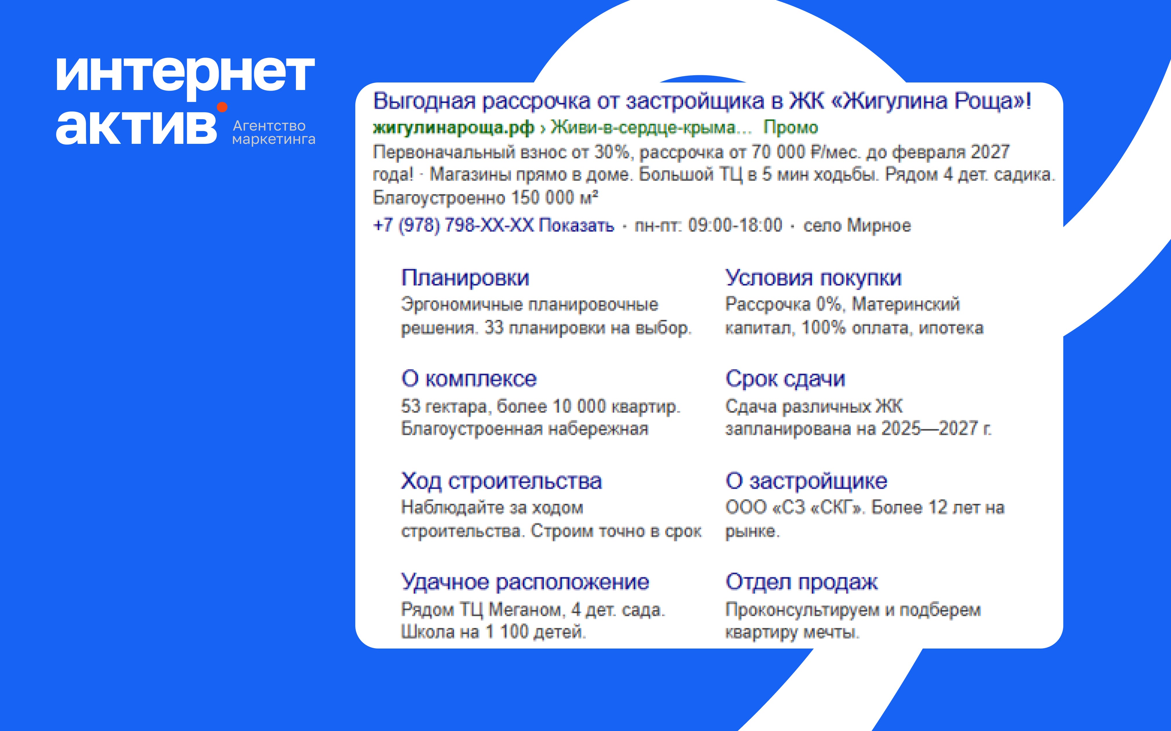 Модуль изображения