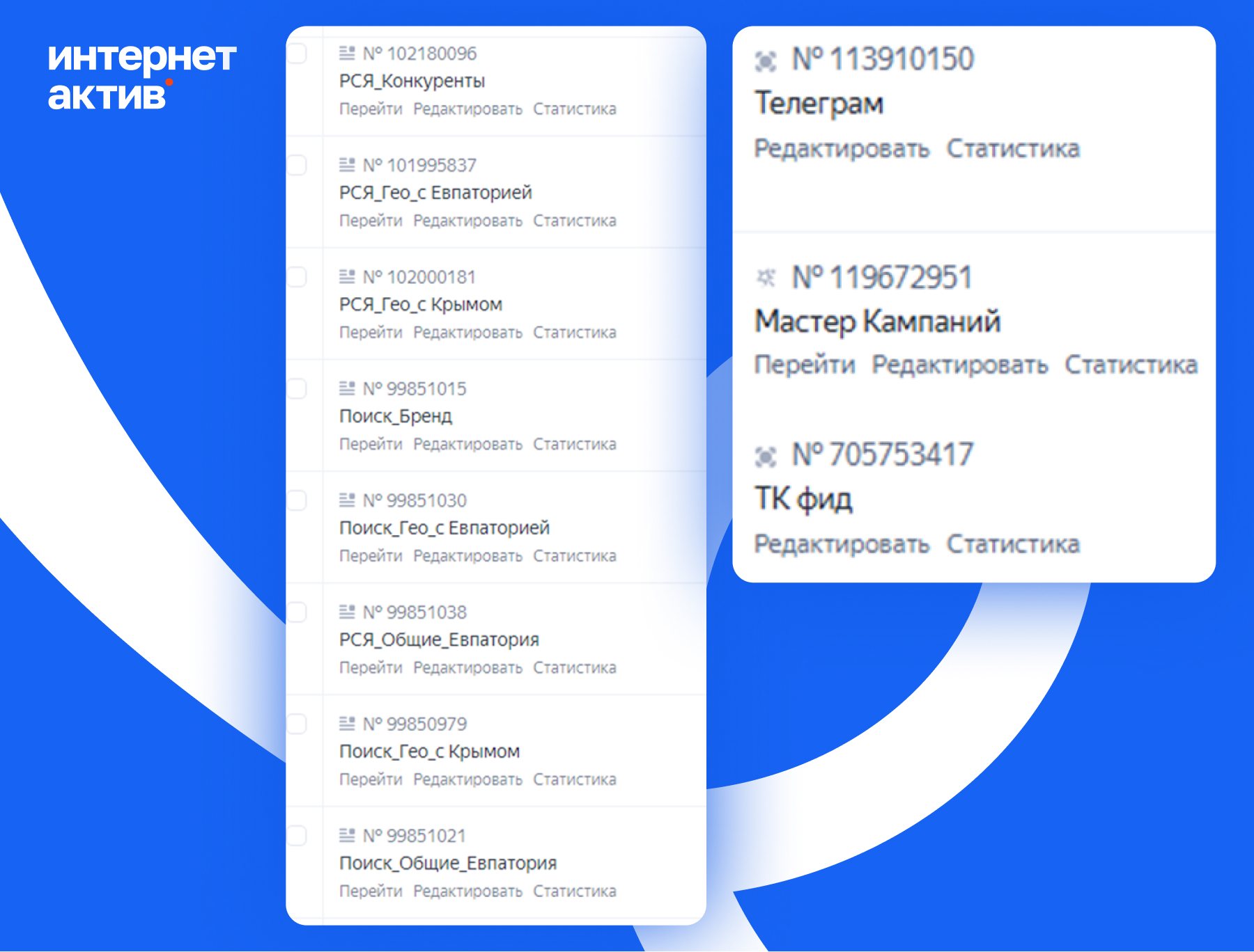 Модуль изображения
