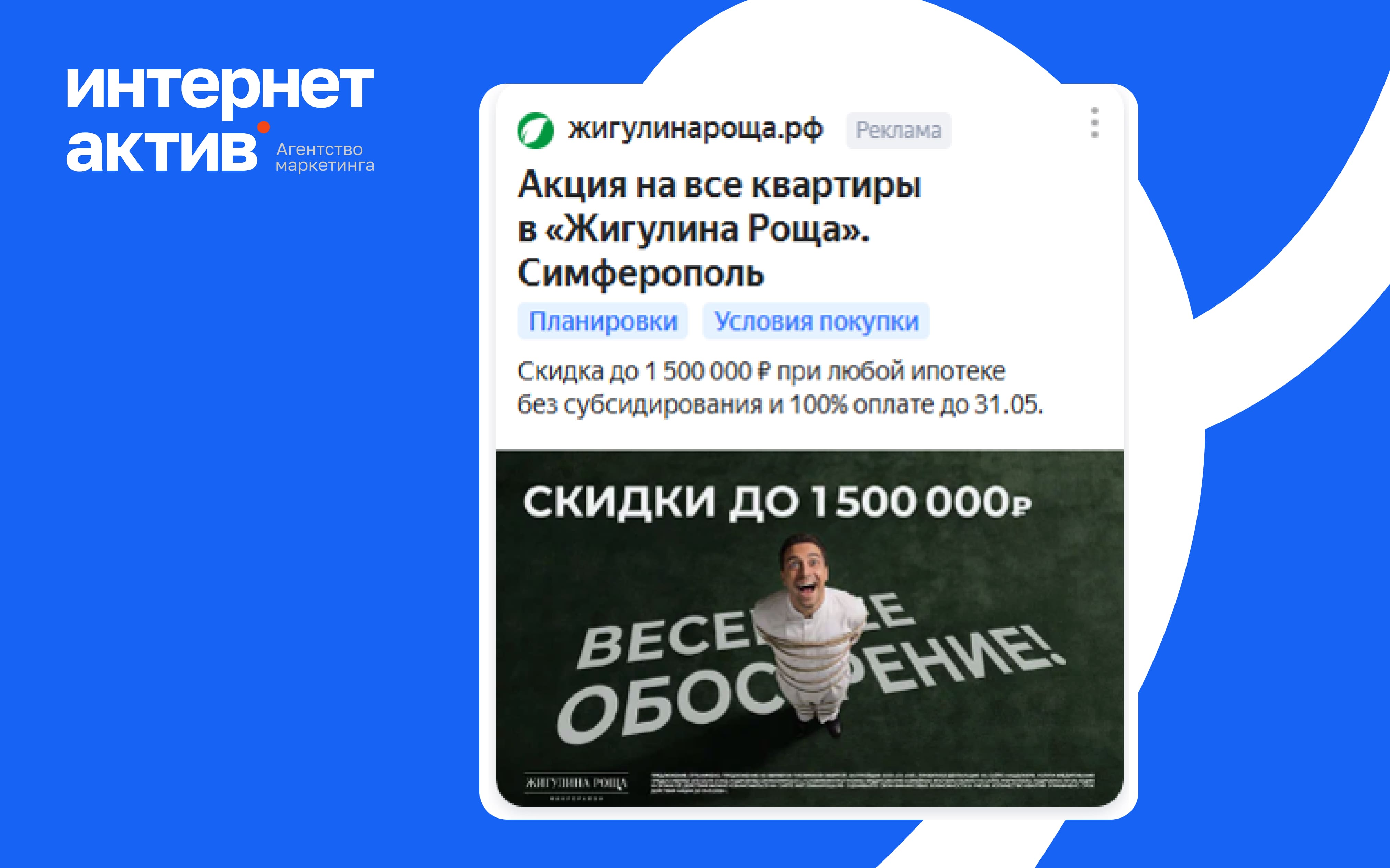 Модуль изображения