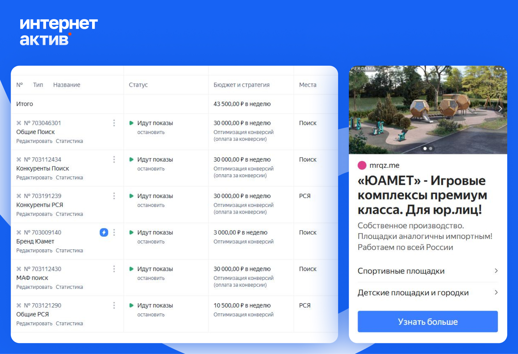 Модуль изображения