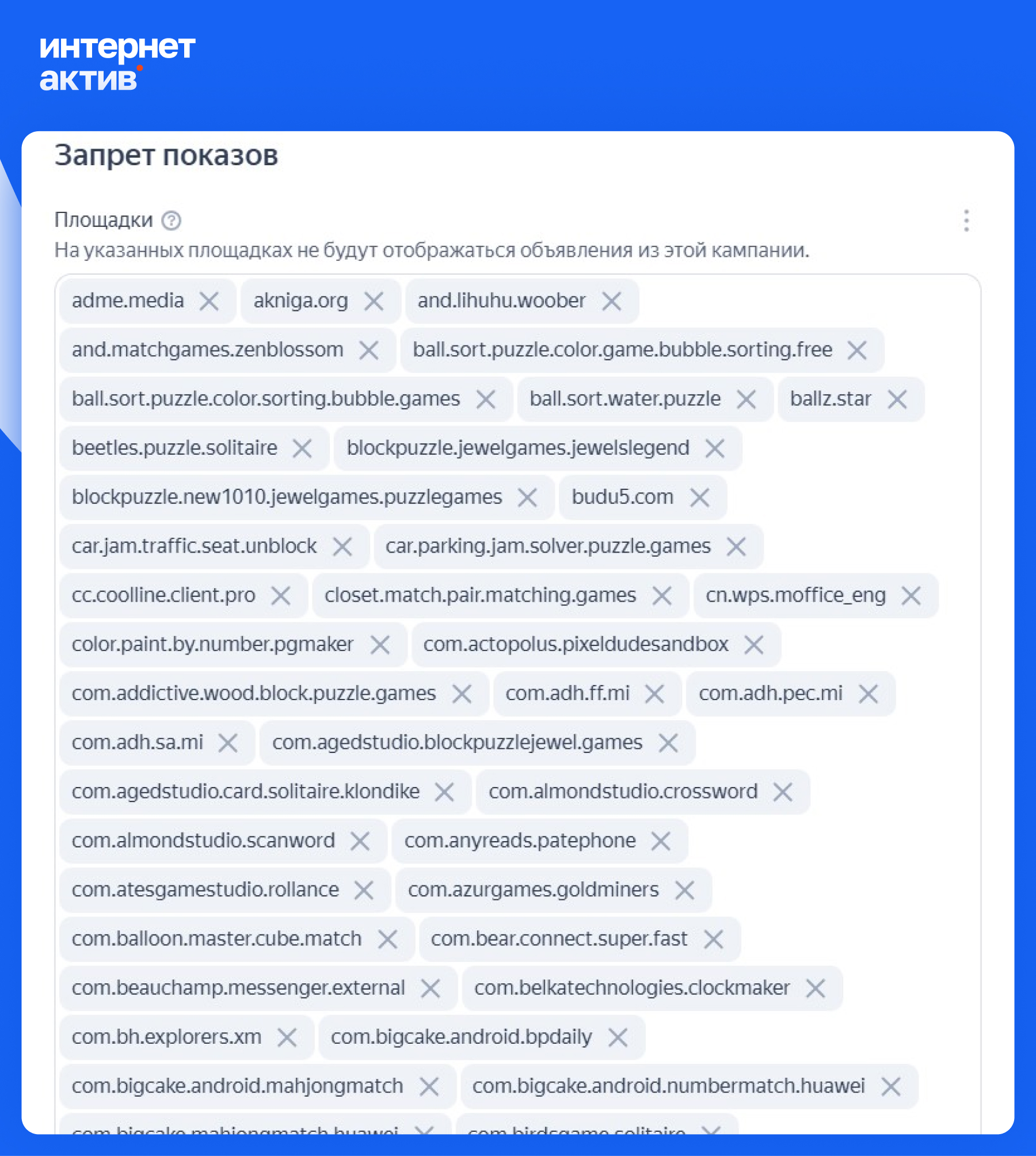 Модуль изображения