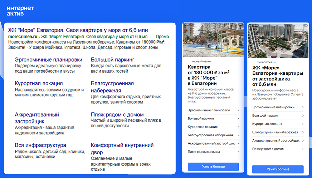 Модуль изображения
