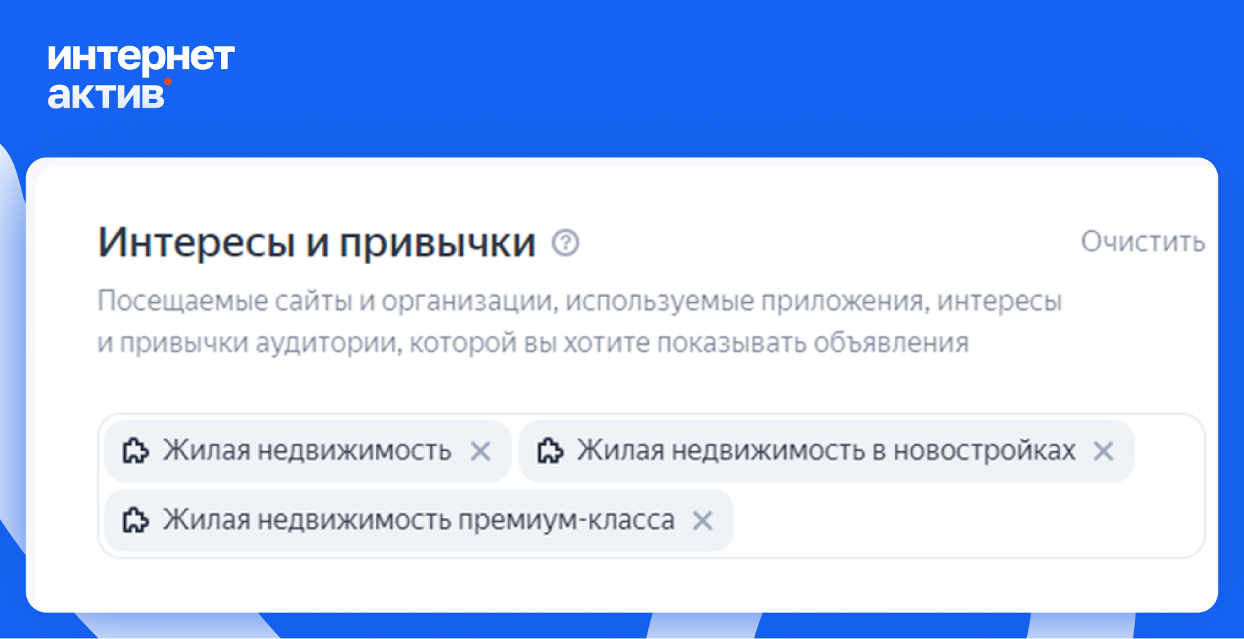 Модуль изображения