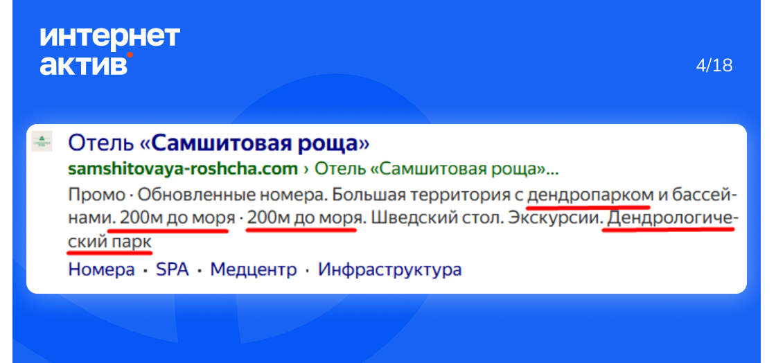 Модуль изображения