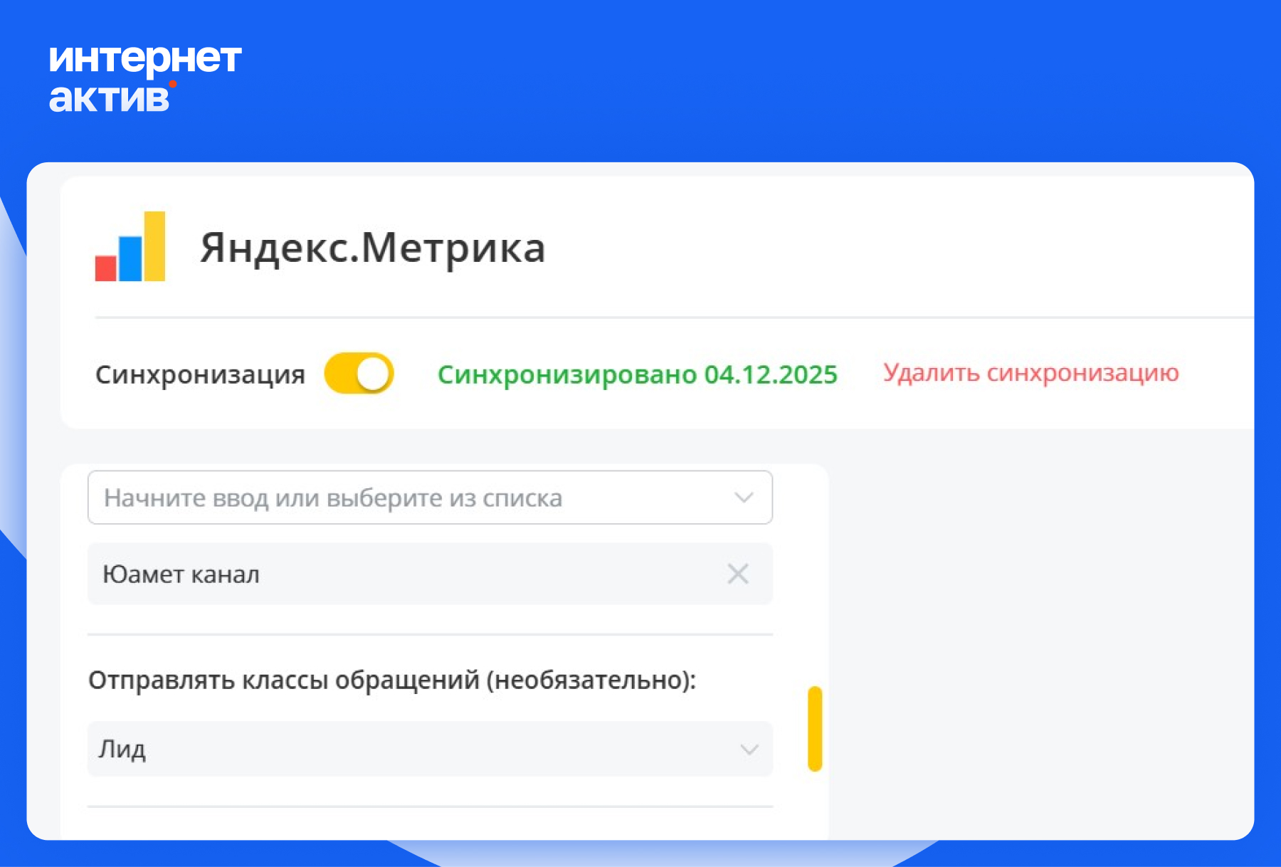 Модуль изображения