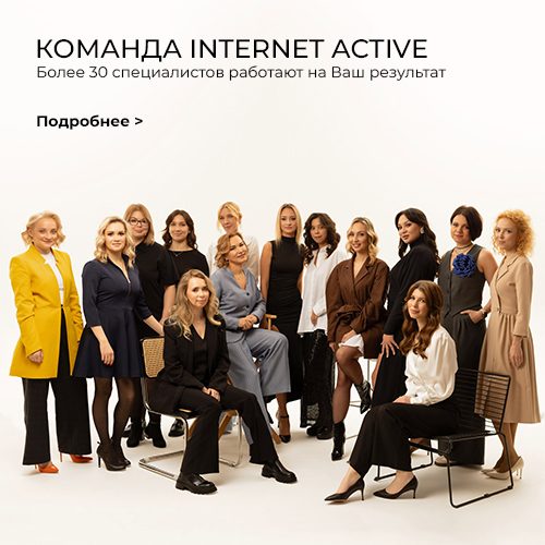 Члены команды