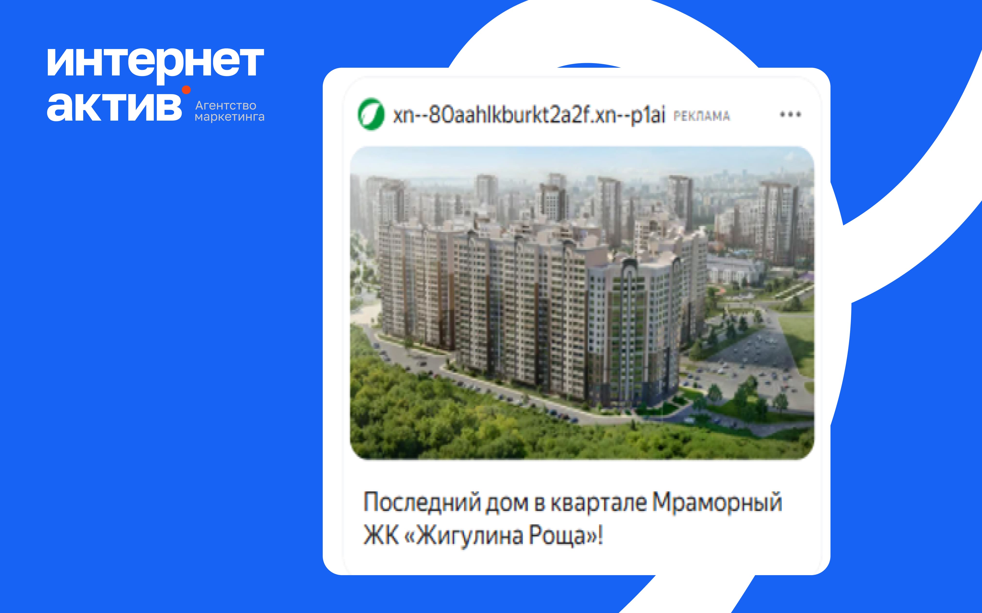 Модуль изображения