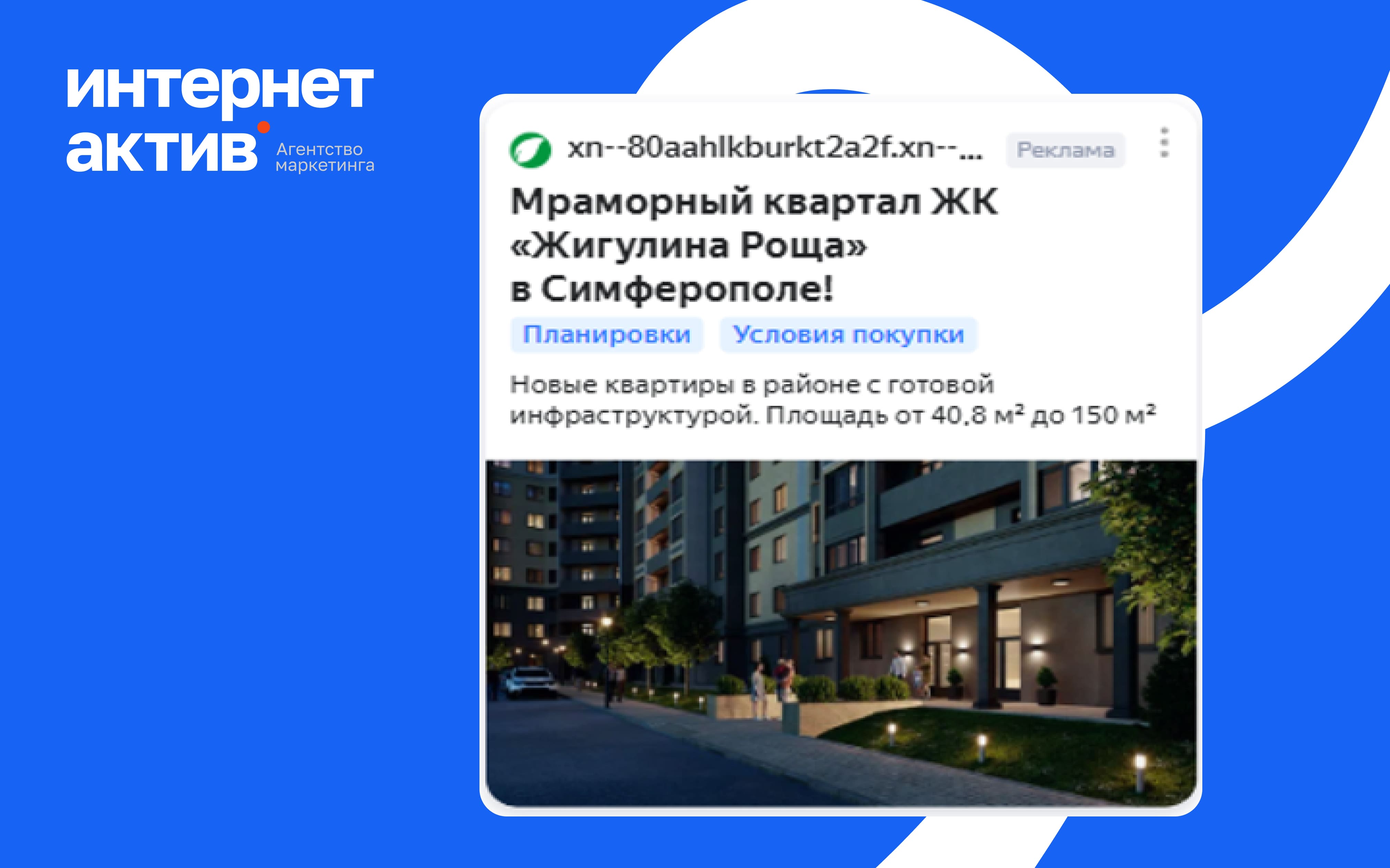 Модуль изображения