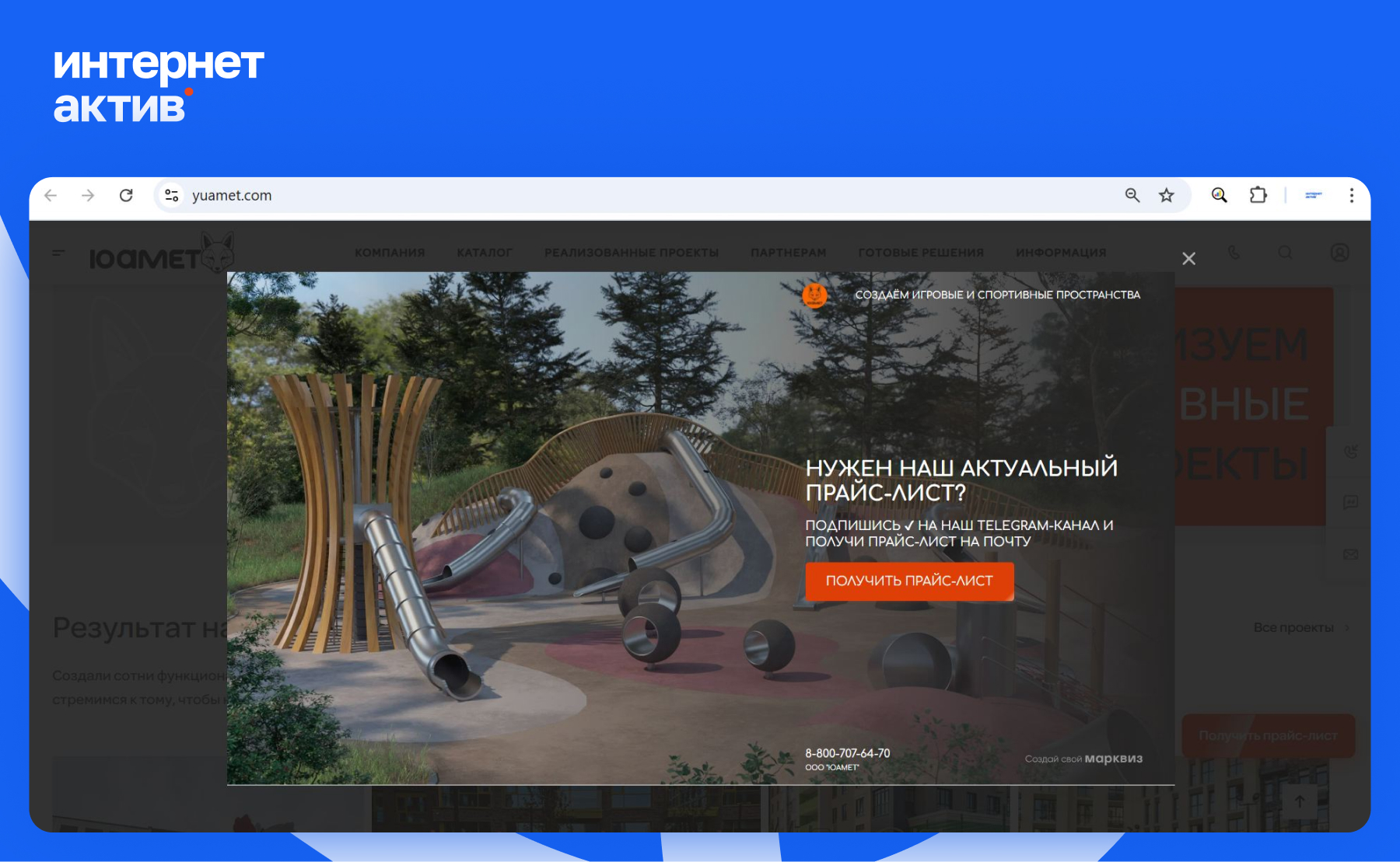 Модуль изображения