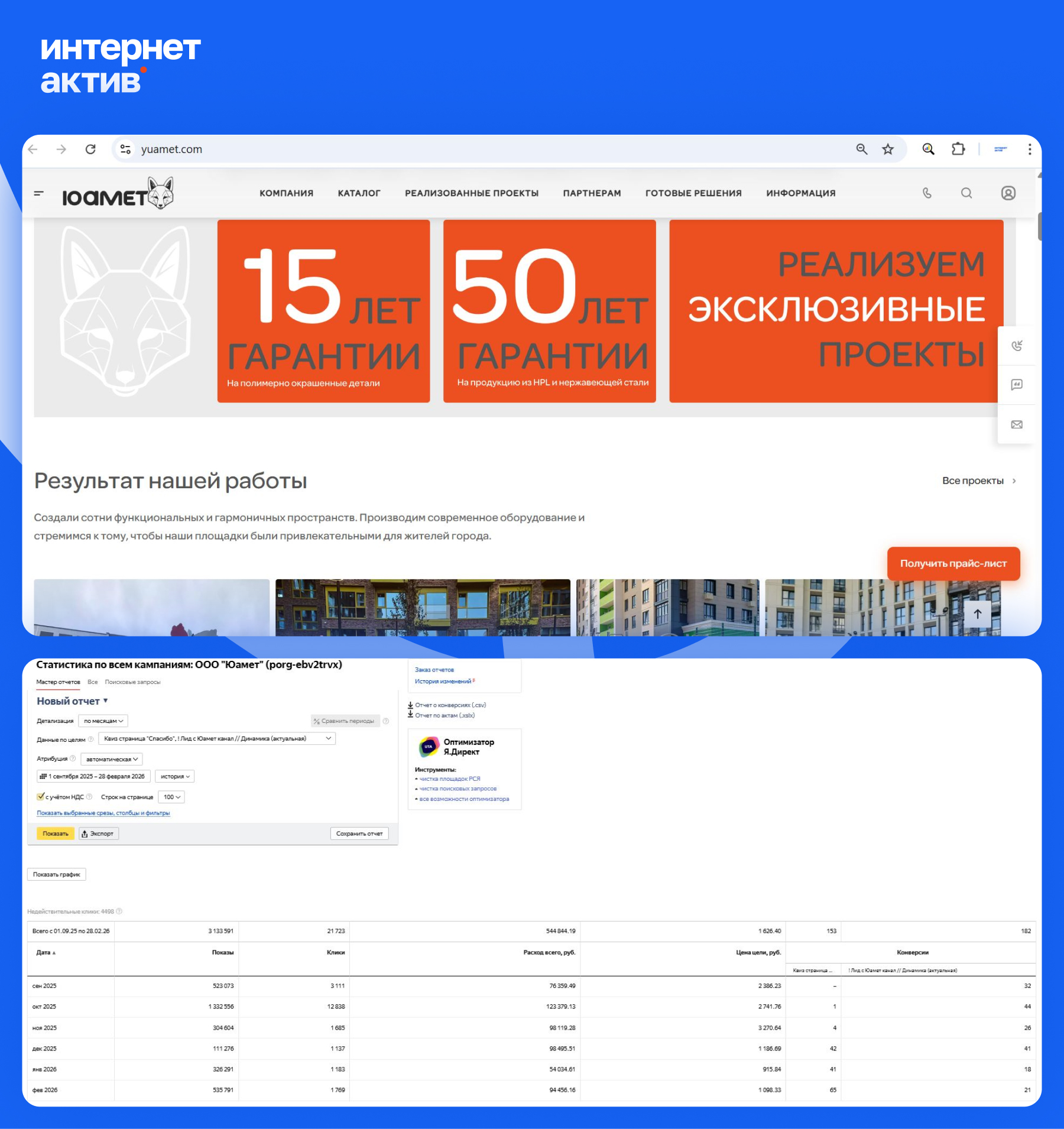 Модуль изображения