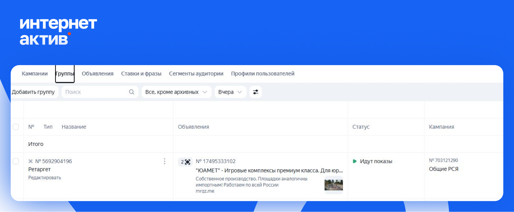 Модуль изображения