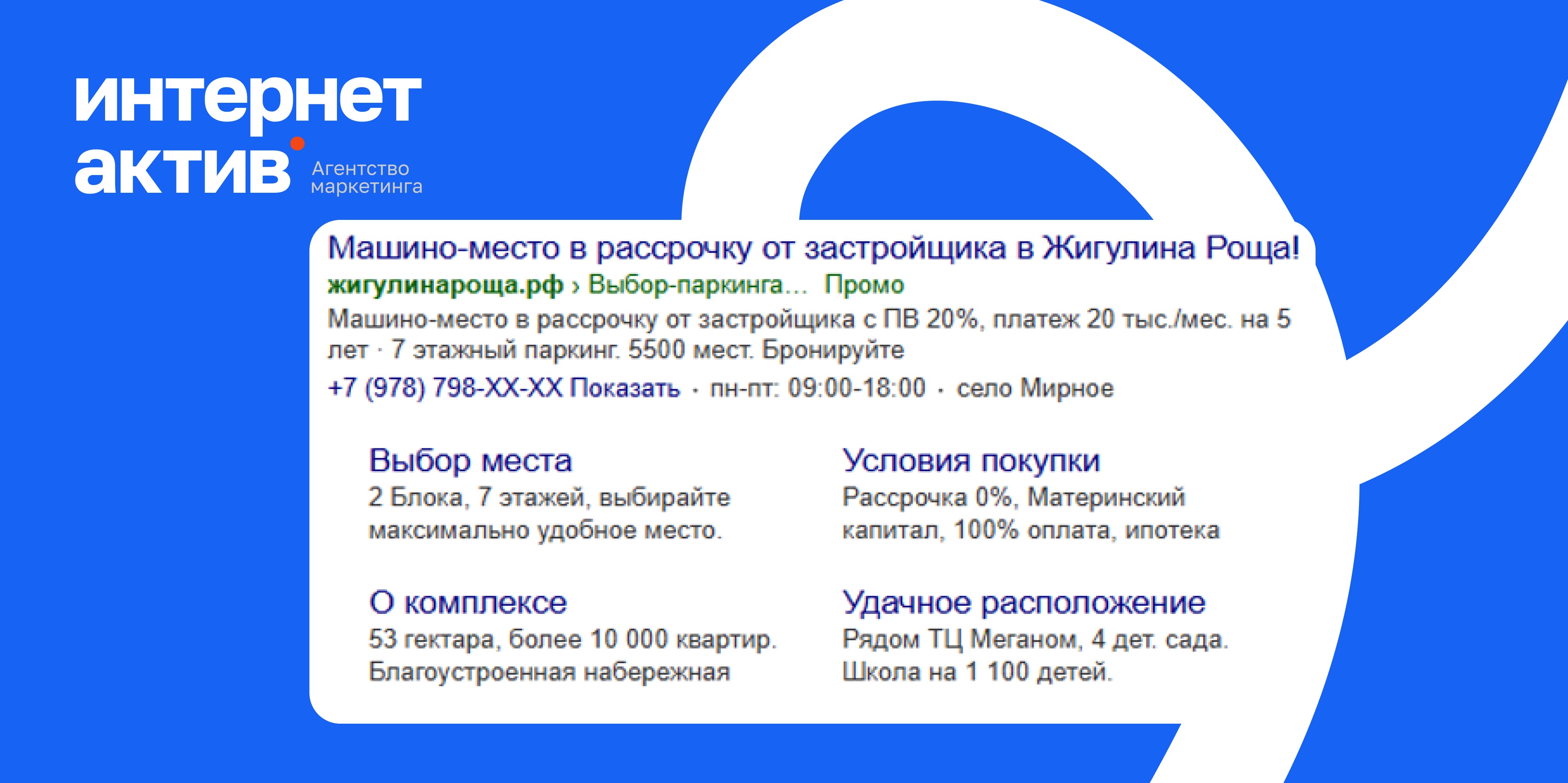 Модуль изображения