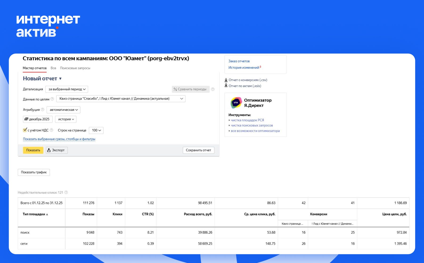 Модуль изображения