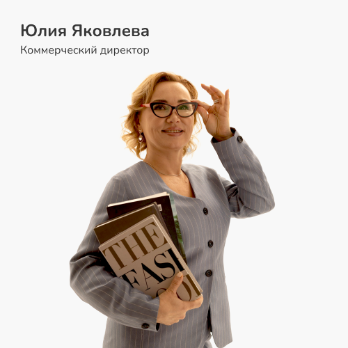 Члены команды