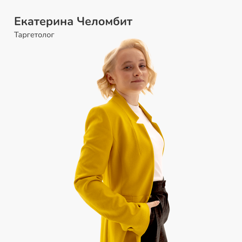 Члены команды