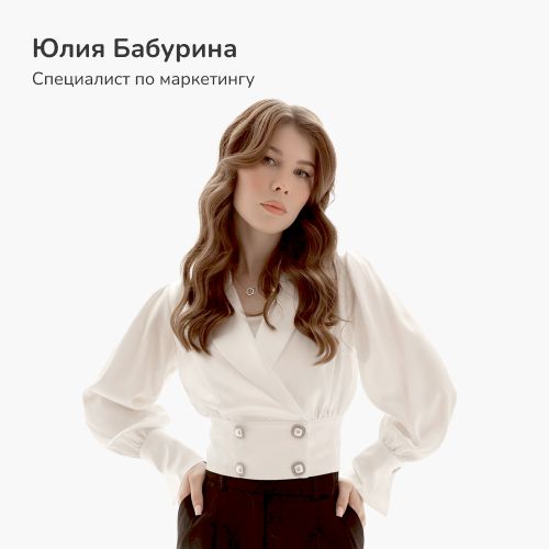 Члены команды