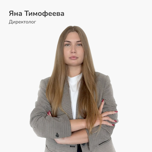 Члены команды