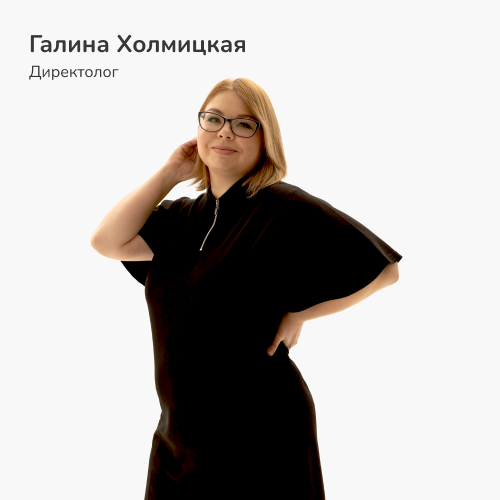 Члены команды