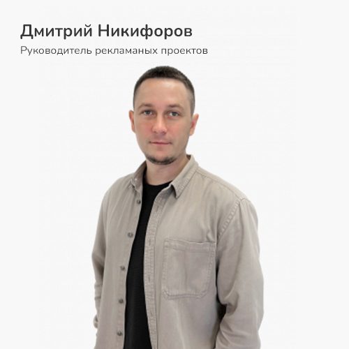 Члены команды