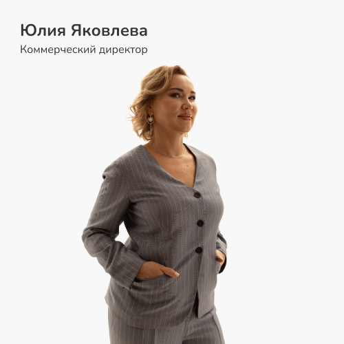 Члены команды