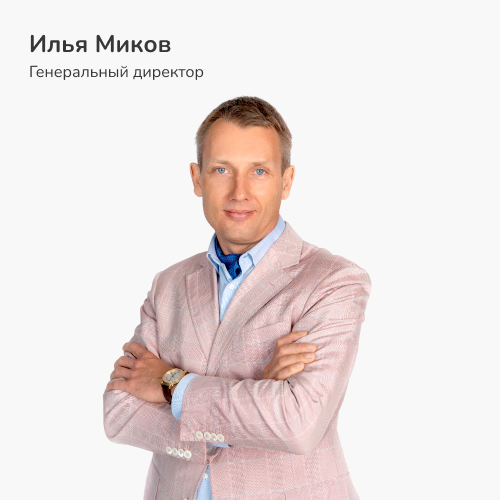 Члены команды