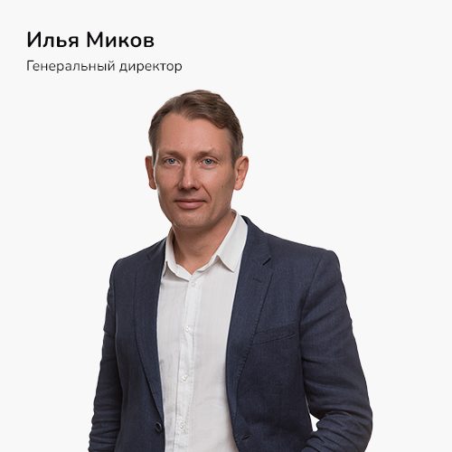 Члены команды