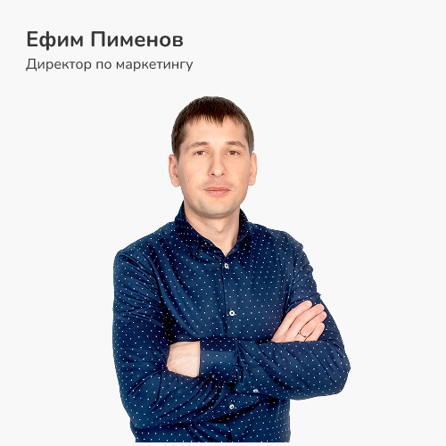 Члены команды