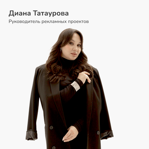 Члены команды