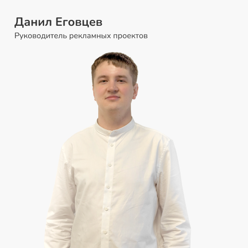 Члены команды