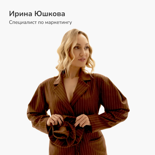 Члены команды