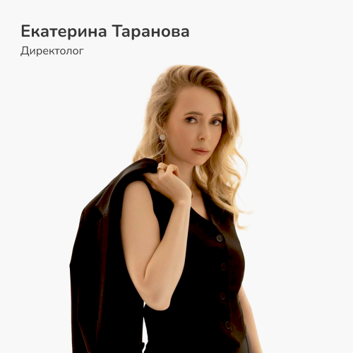 Члены команды