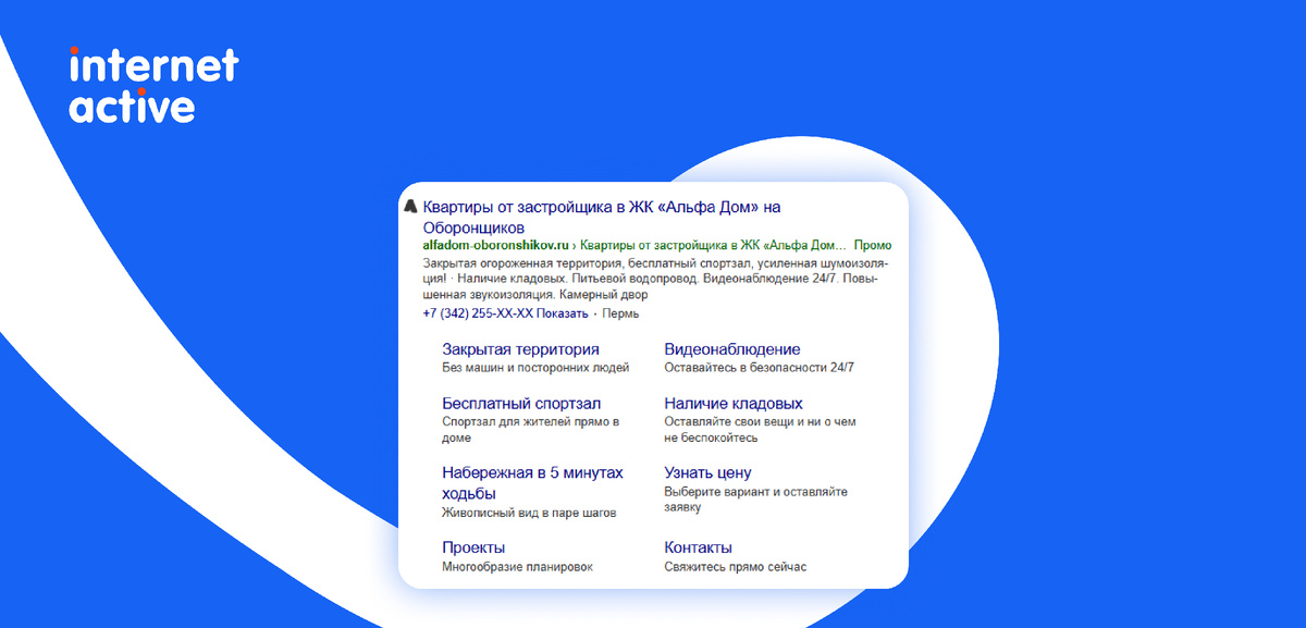 Модуль изображения