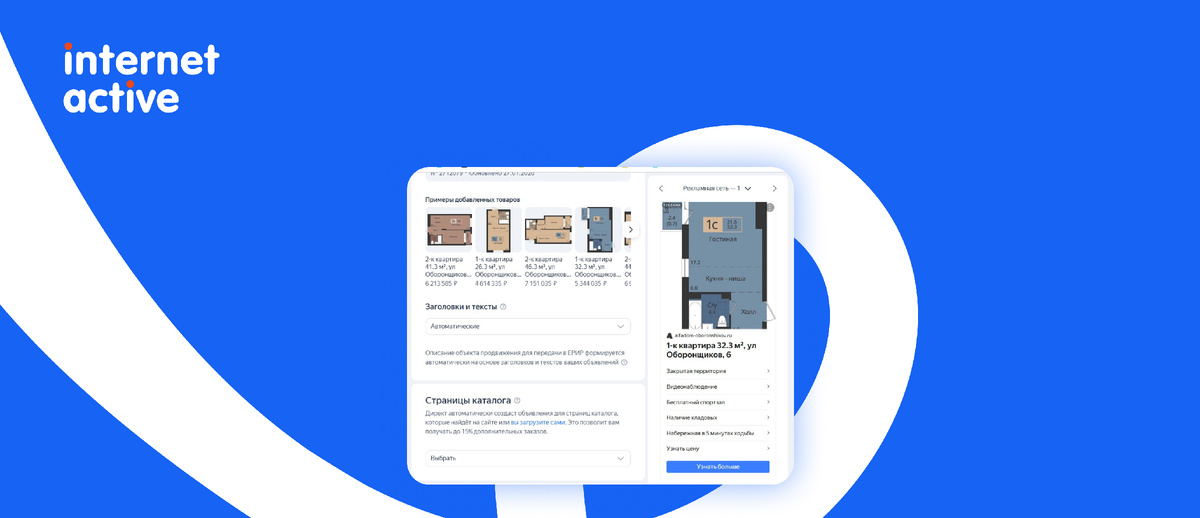 Модуль изображения