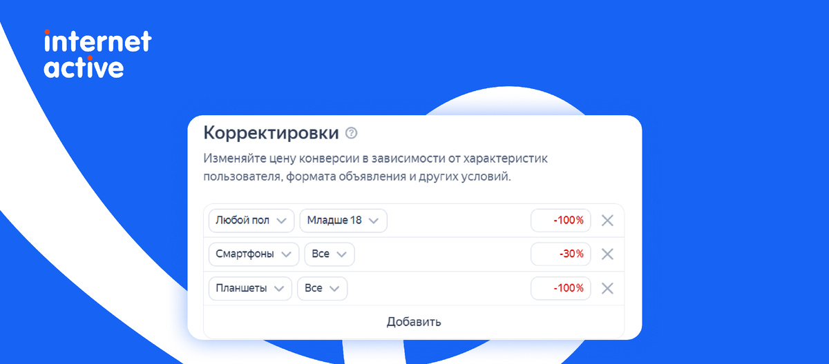 Модуль изображения