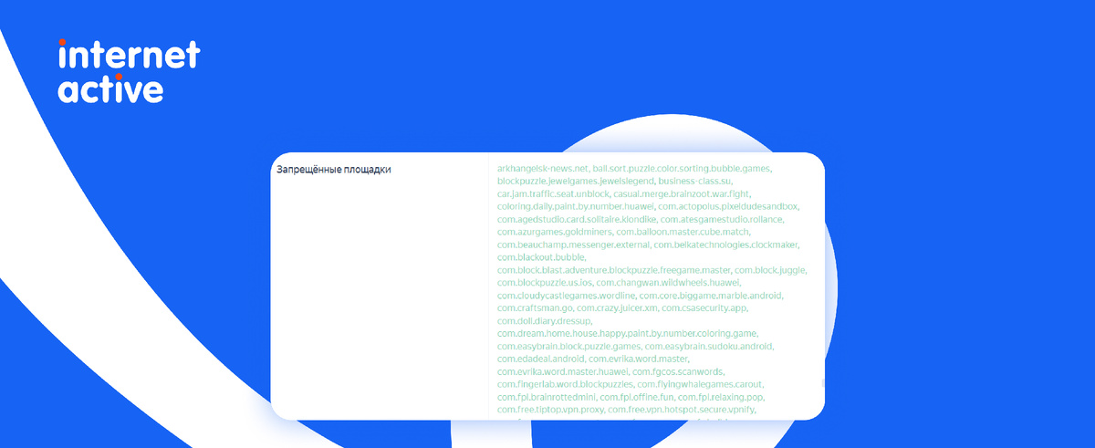 Модуль изображения