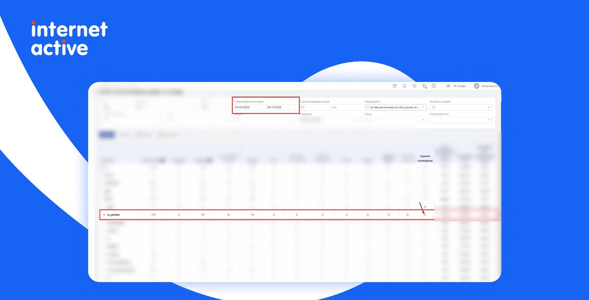 Модуль изображения