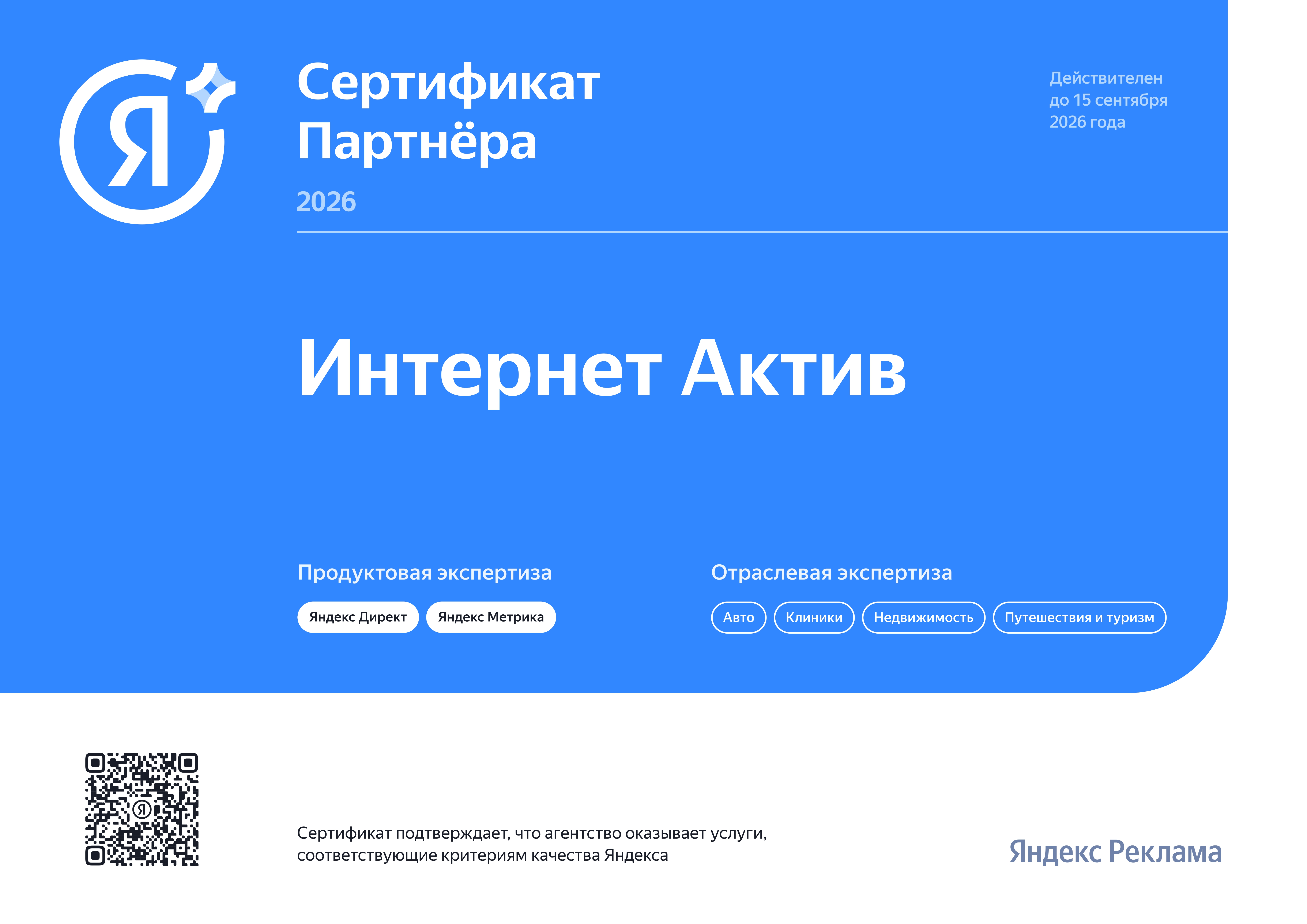 Модуль изображения