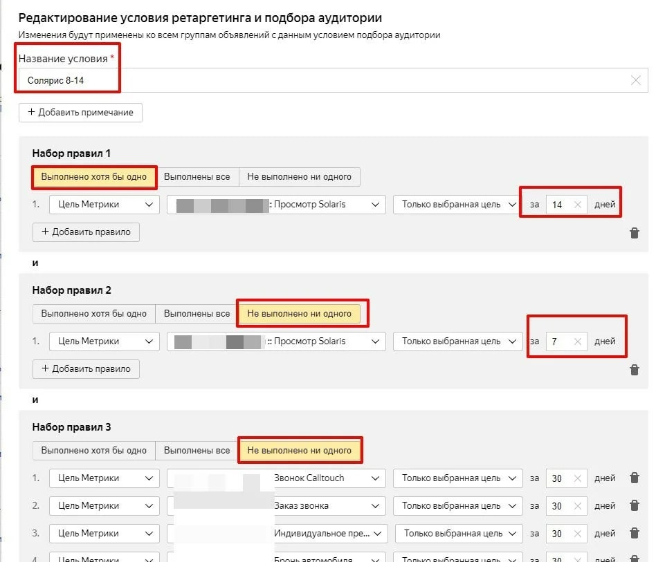 Снизили стоимость заявки в 1,8 раза для автодилера Hyundai в Перми