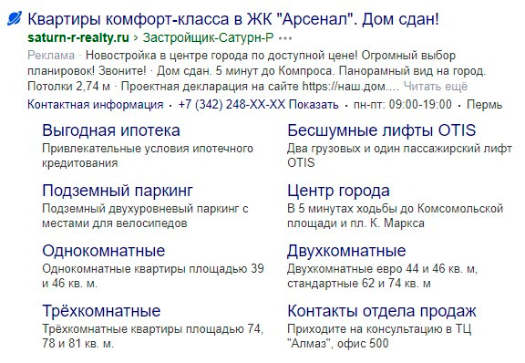 Модуль изображения
