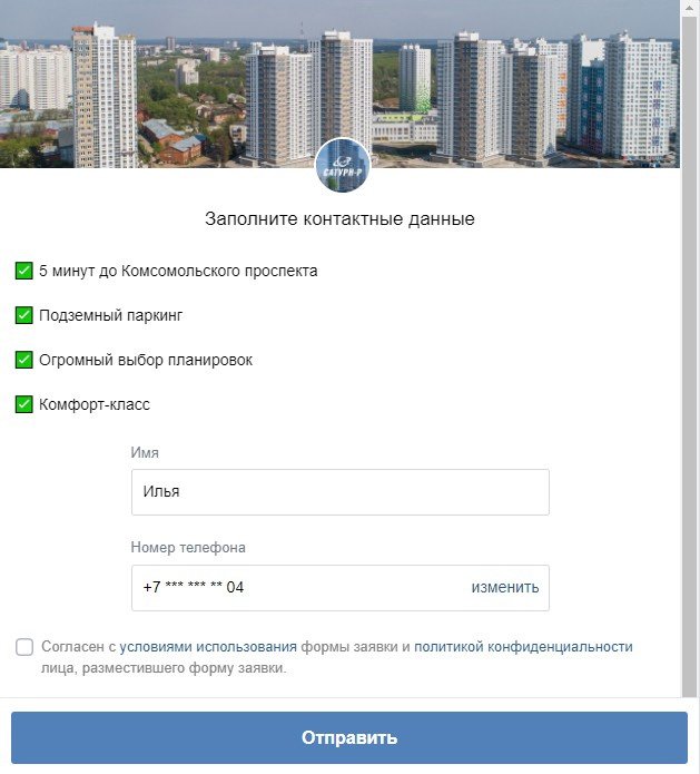 Модуль изображения