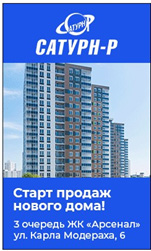 Влияние медийной рекламы programmatic  на популярность бренда жилого комплекса