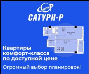 Влияние медийной рекламы programmatic на популярность бренда жилого комплекса