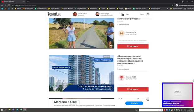 Модуль изображения