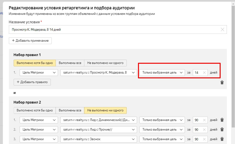 Модуль изображения