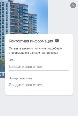 Модуль изображения