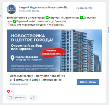 Модуль изображения
