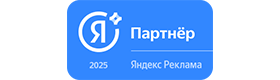 Сертификат Яндекс